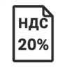 НДС